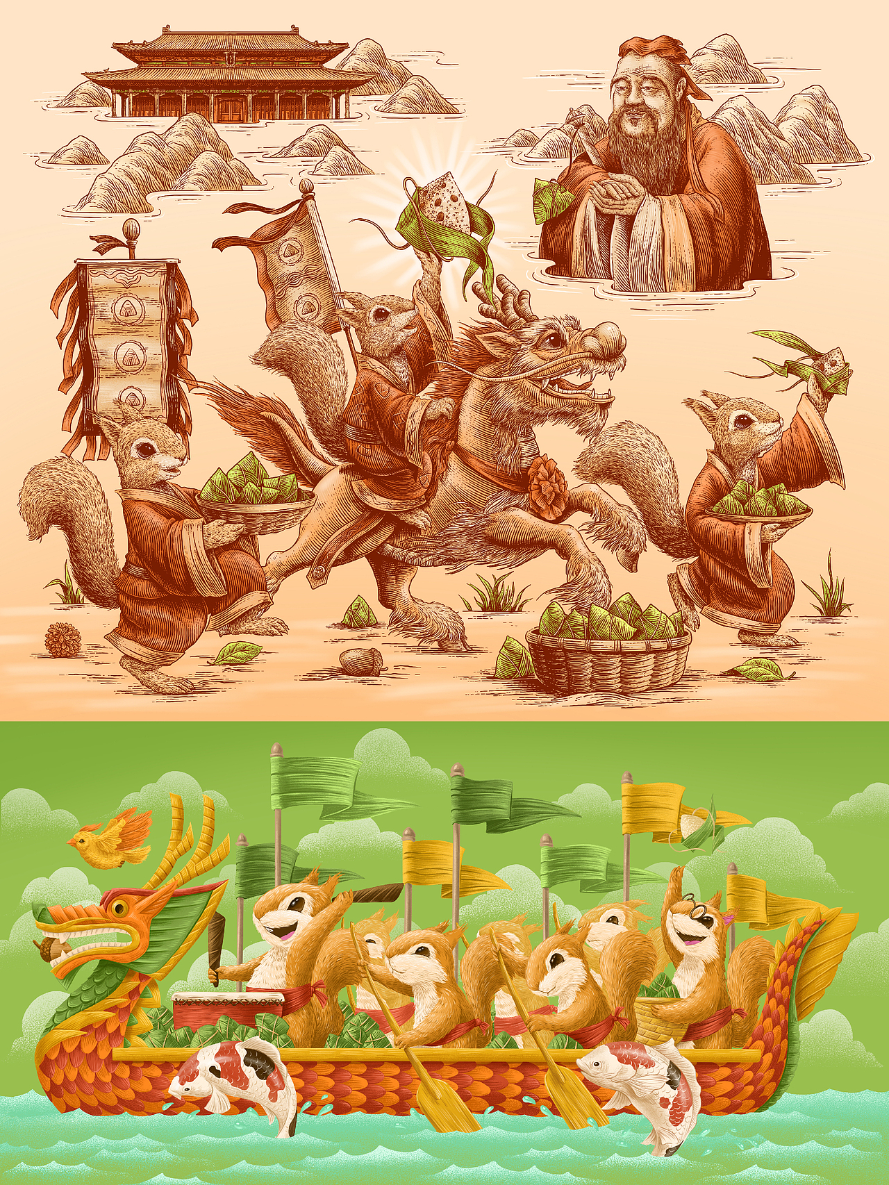 2023端午礼盒插画