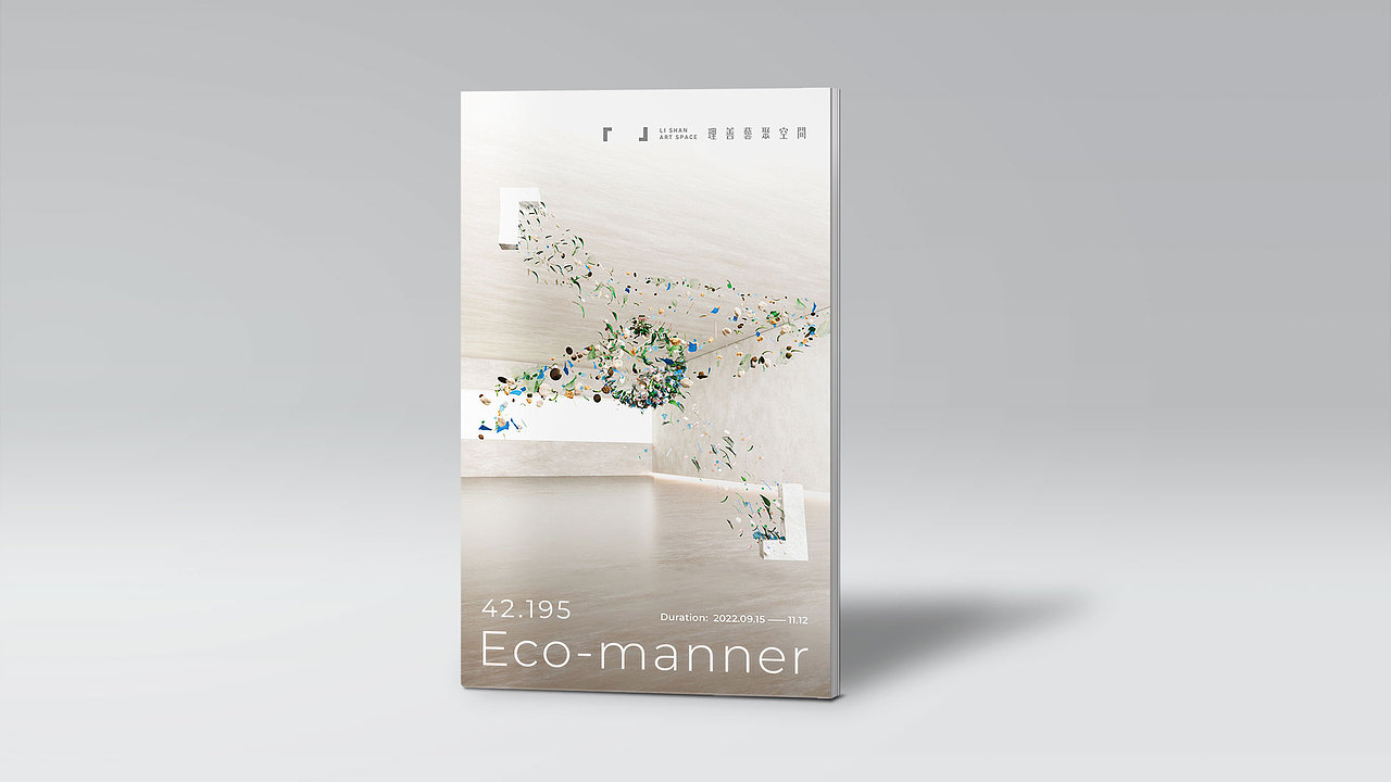 42.195 Eco-manner（图ZMzE5MDk3Nzcy） - 宣传物料 - 站酷设计师宋狄諺sungdiyen原创素材 - 站酷ZCOOL