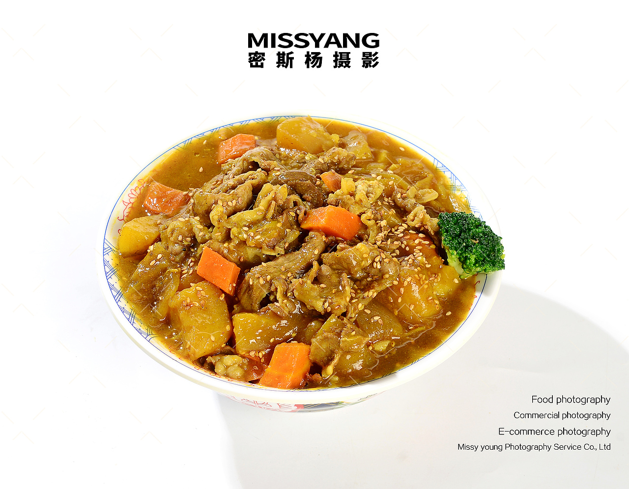 日式料理|美食摄影|餐饮摄影|咖喱肥牛饭×郑州密斯杨