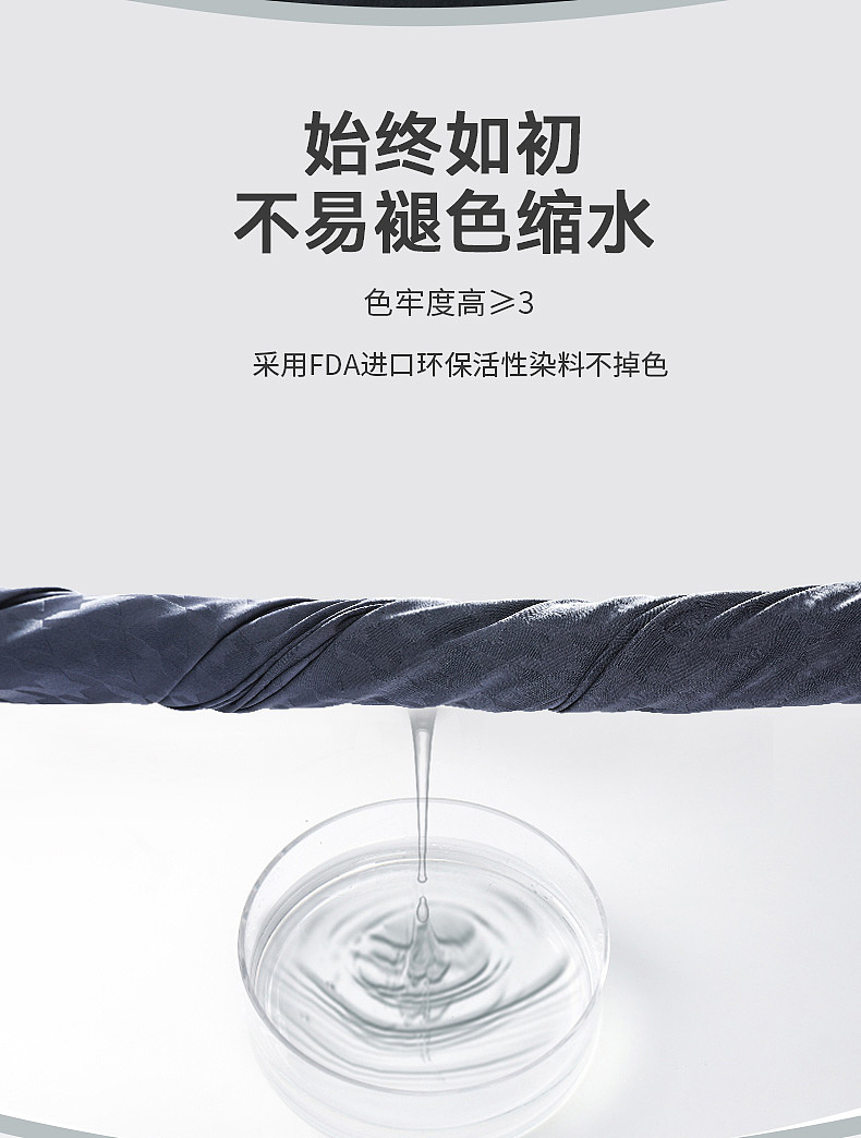 详情主图拍摄 设计 修图后期调色 男装家居服