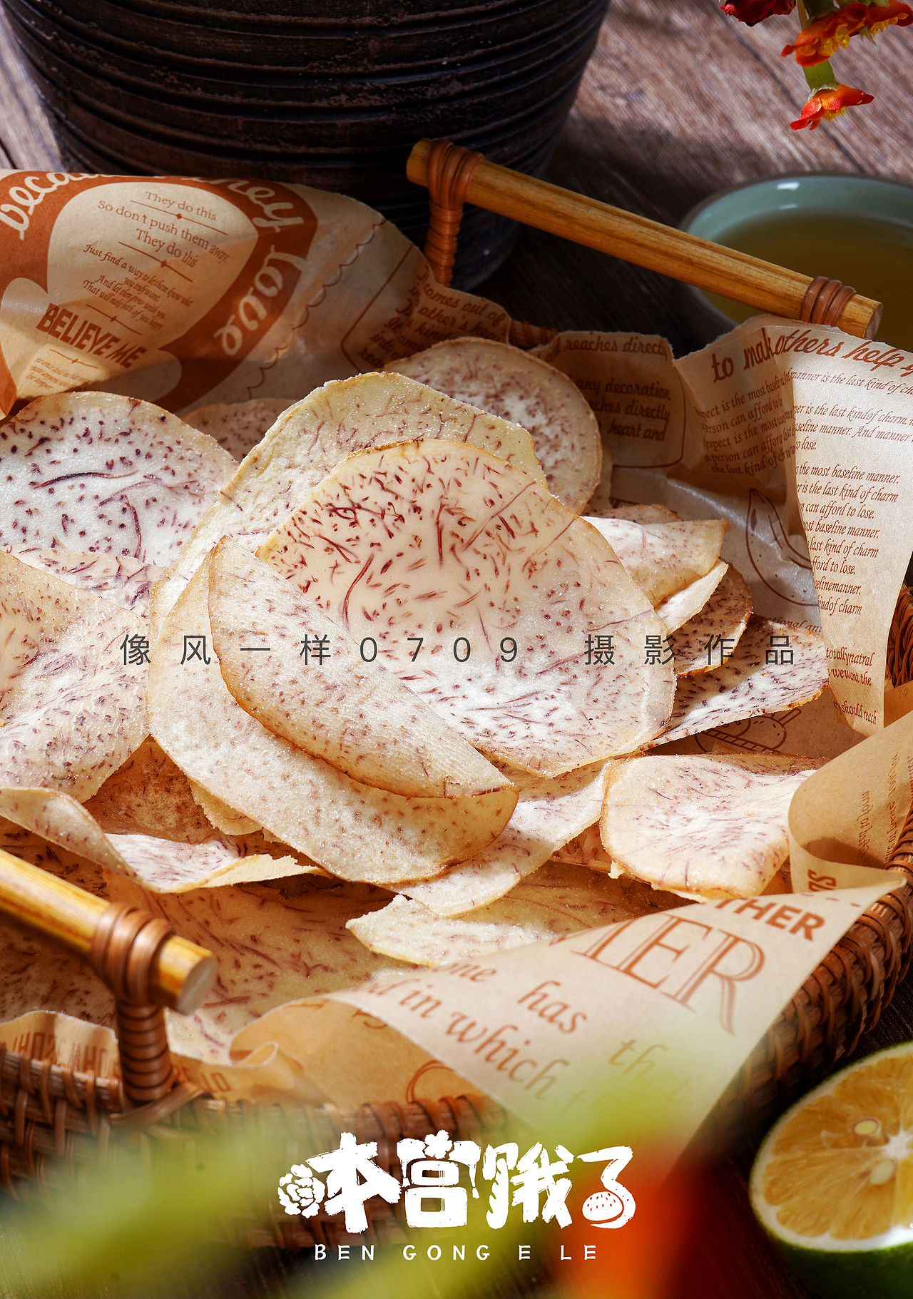 摄影作品|国风氛围的中式糕点-芋头片奶酥（图ZMzEyOTcwMjU2） - 美食摄影 - 站酷设计师像风一样0709原创素材 - 站酷ZCOOL