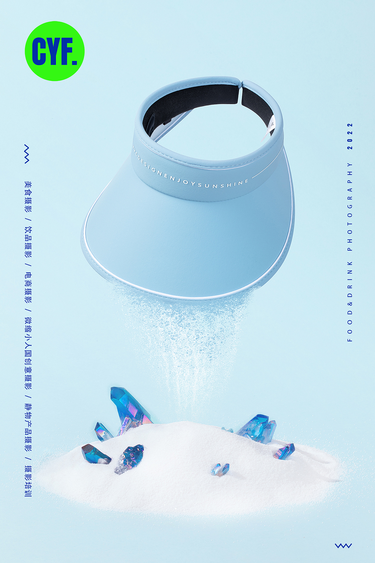 夏天来了，VVC防晒衣跟微缩小人国结合，卖点DOUBLE