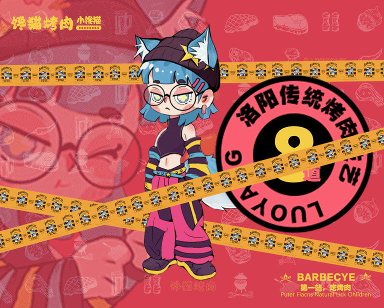 馋猫烤肉（图ZMzYwMTQzMTUy） - 电商 - 站酷设计师神奇的米粒原创素材 - 站酷ZCOOL