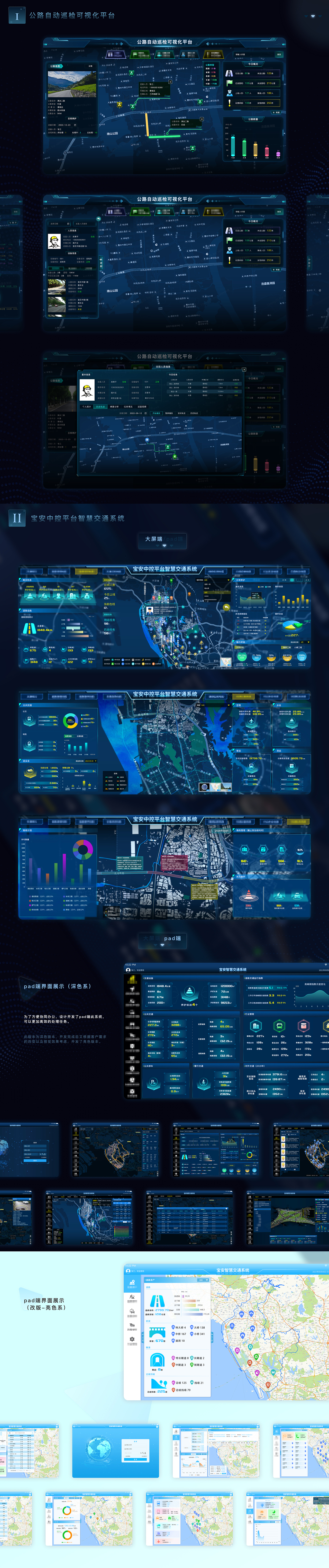 2021-2023年度作品集（图ZMzU4NTUyODEy） - 软件界面 - 站酷设计师Jin晋原创素材 - 站酷ZCOOL