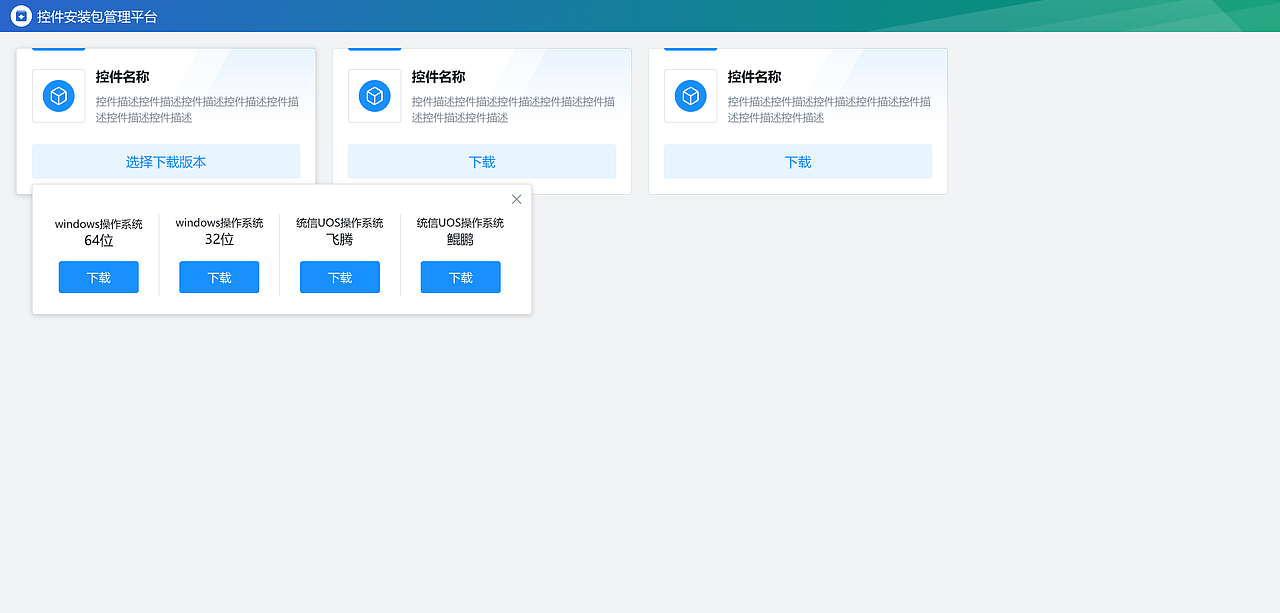 UI设计（图ZMzY2NTk3ODQw） - 软件界面 - 站酷设计师阅思人间原创素材 - 站酷ZCOOL