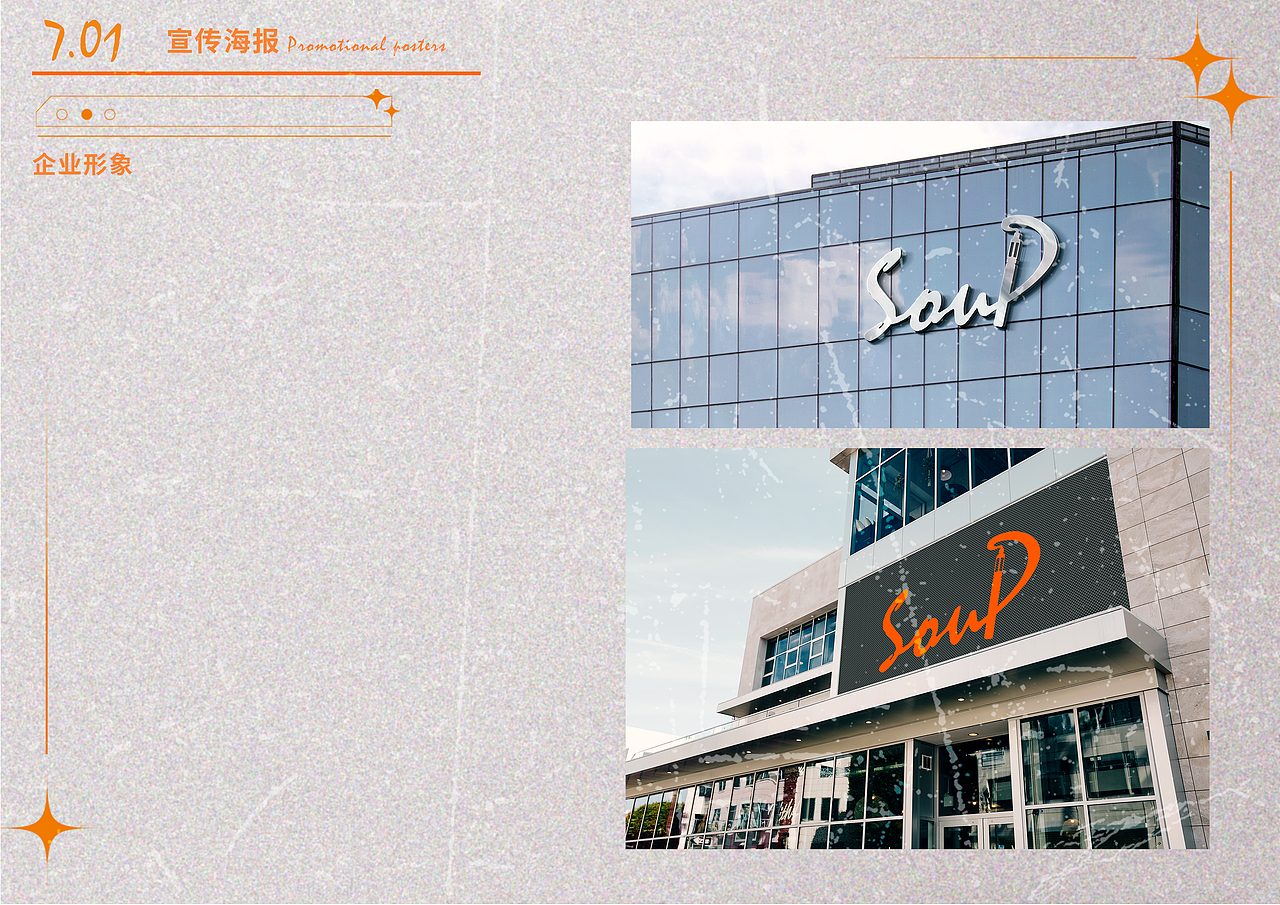 电子烟品牌VI手册