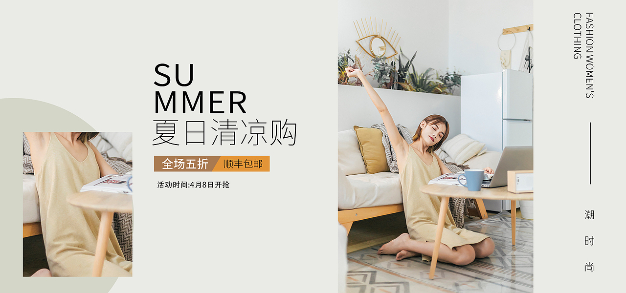 banner设计（图ZMzAyNTE2Mzc2） - 海报 - 站酷设计师璐小胖原创素材 - 站酷ZCOOL