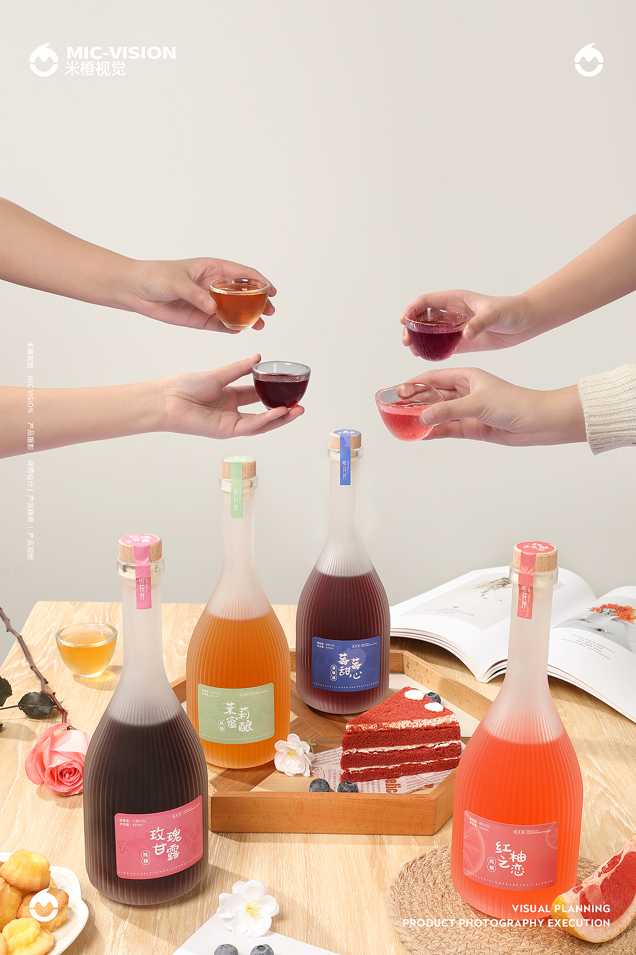 产品摄影｜果酒 ✖ 米橙视觉（图ZMzQwNzM0MjEy） - 产品摄影 - 站酷设计师米橙视觉原创素材 - 站酷ZCOOL