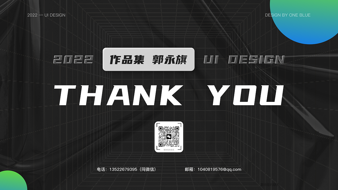 22年度UI作品总结