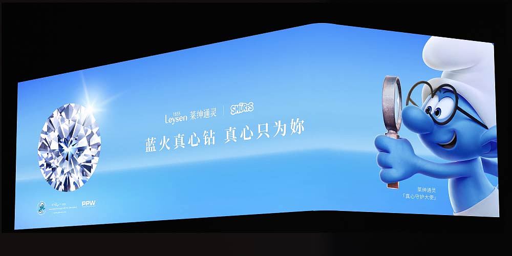 蓝精灵 X 莱绅通灵裸眼3D大屏动画-IP演绎（图ZMzMwNjkzMzAw） - 动画/影视 - 站酷设计师秋hh原创素材 - 站酷ZCOOL