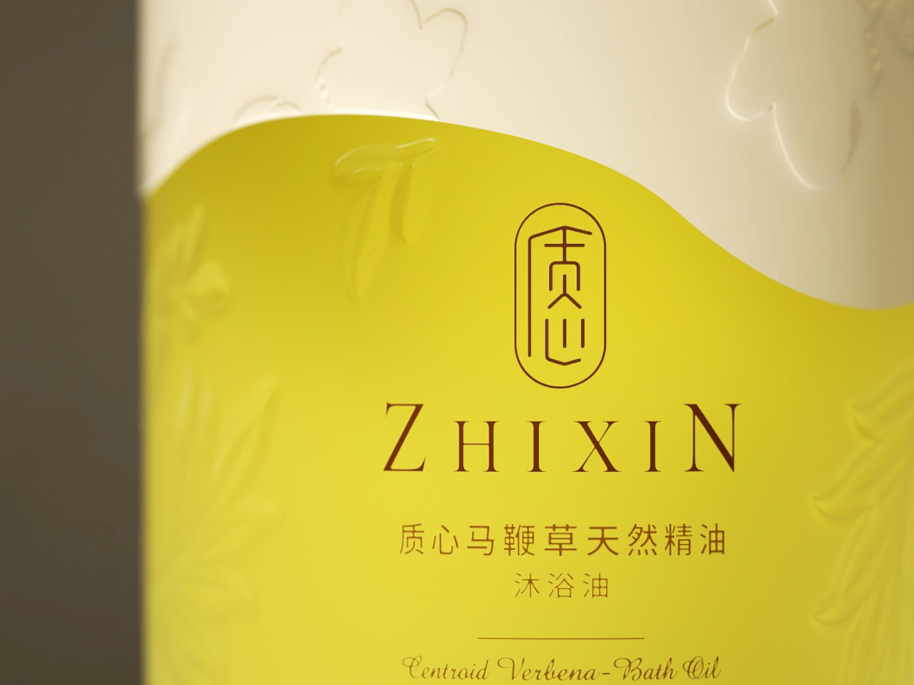 Hellolink洗护品牌设计 洗护包装设计 护肤品包装 VI