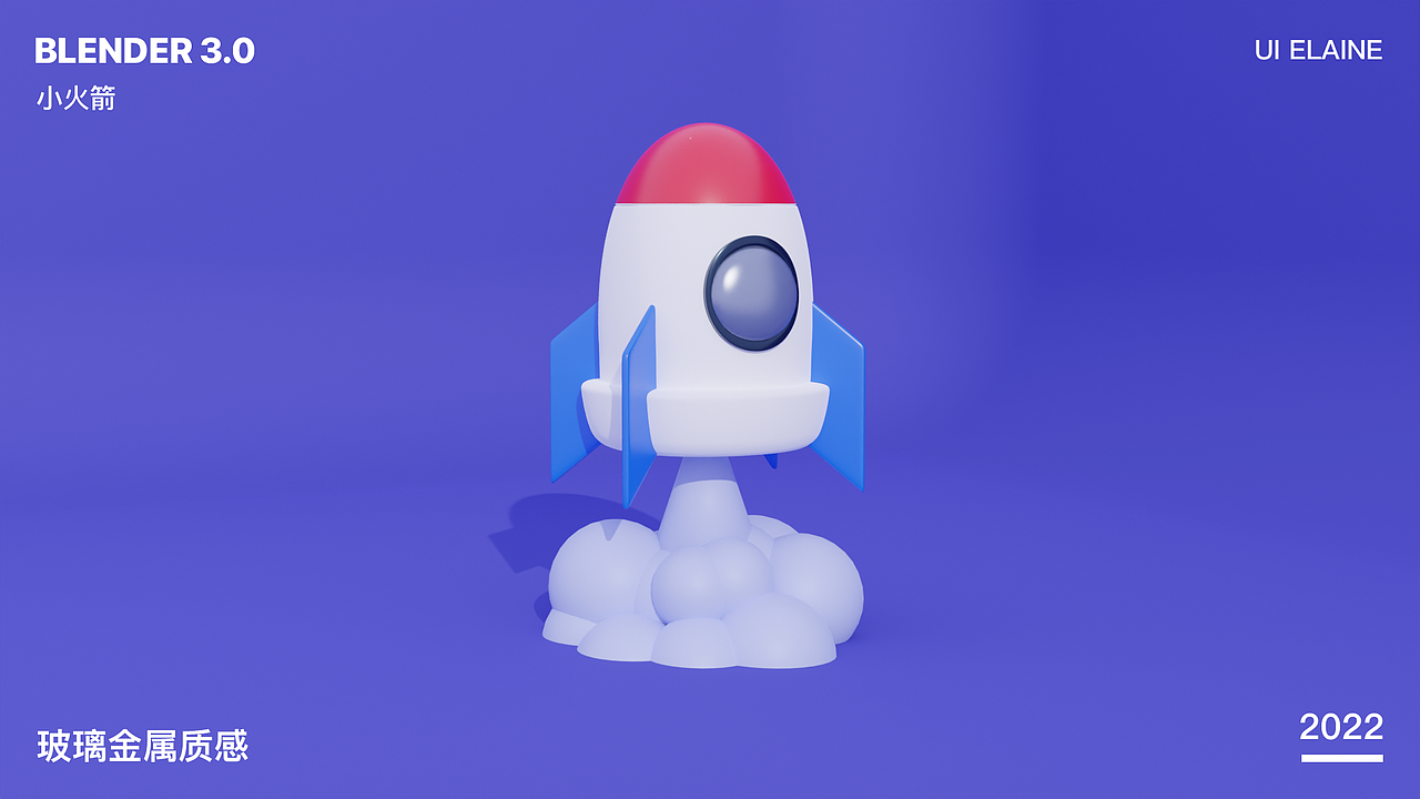 Blender 3D玻璃金属质感练习作品（图ZMzA0OTQ2NjEy） - 场景 - 站酷设计师DAN色系原创素材 - 站酷ZCOOL