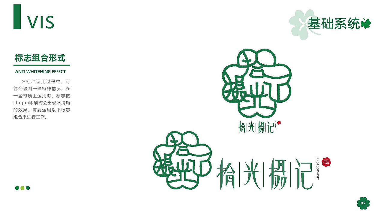 摄影logo设计（图ZMzA3NjY1MzE2） - Logo - 站酷设计师Z69379458原创素材 - 站酷ZCOOL