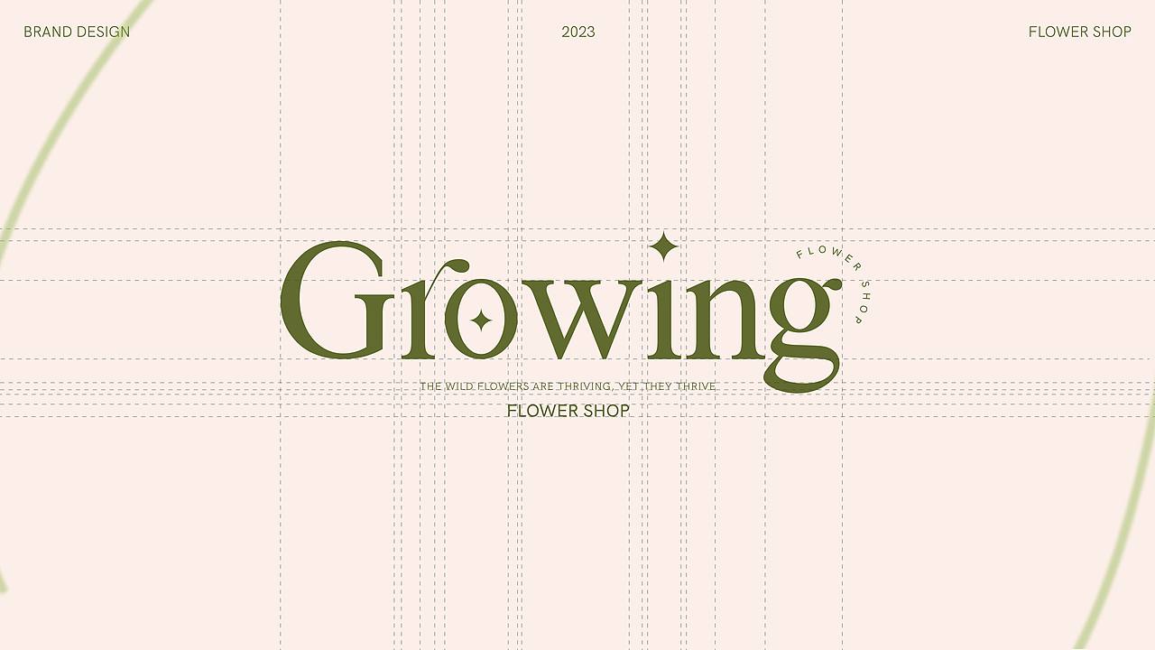 茁野(growing)花店品牌设计