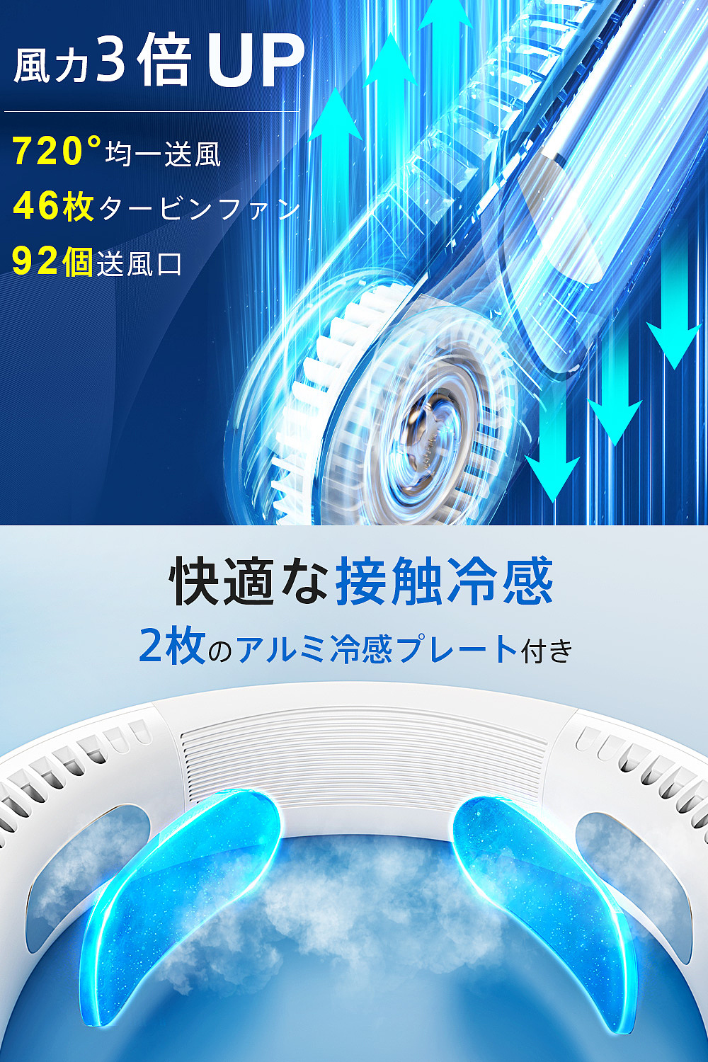 挂脖风扇亚马逊日本站（图ZMzUwODY2NzMy） - 电商 - 站酷设计师福州XINGRONG设计原创素材 - 站酷ZCOOL
