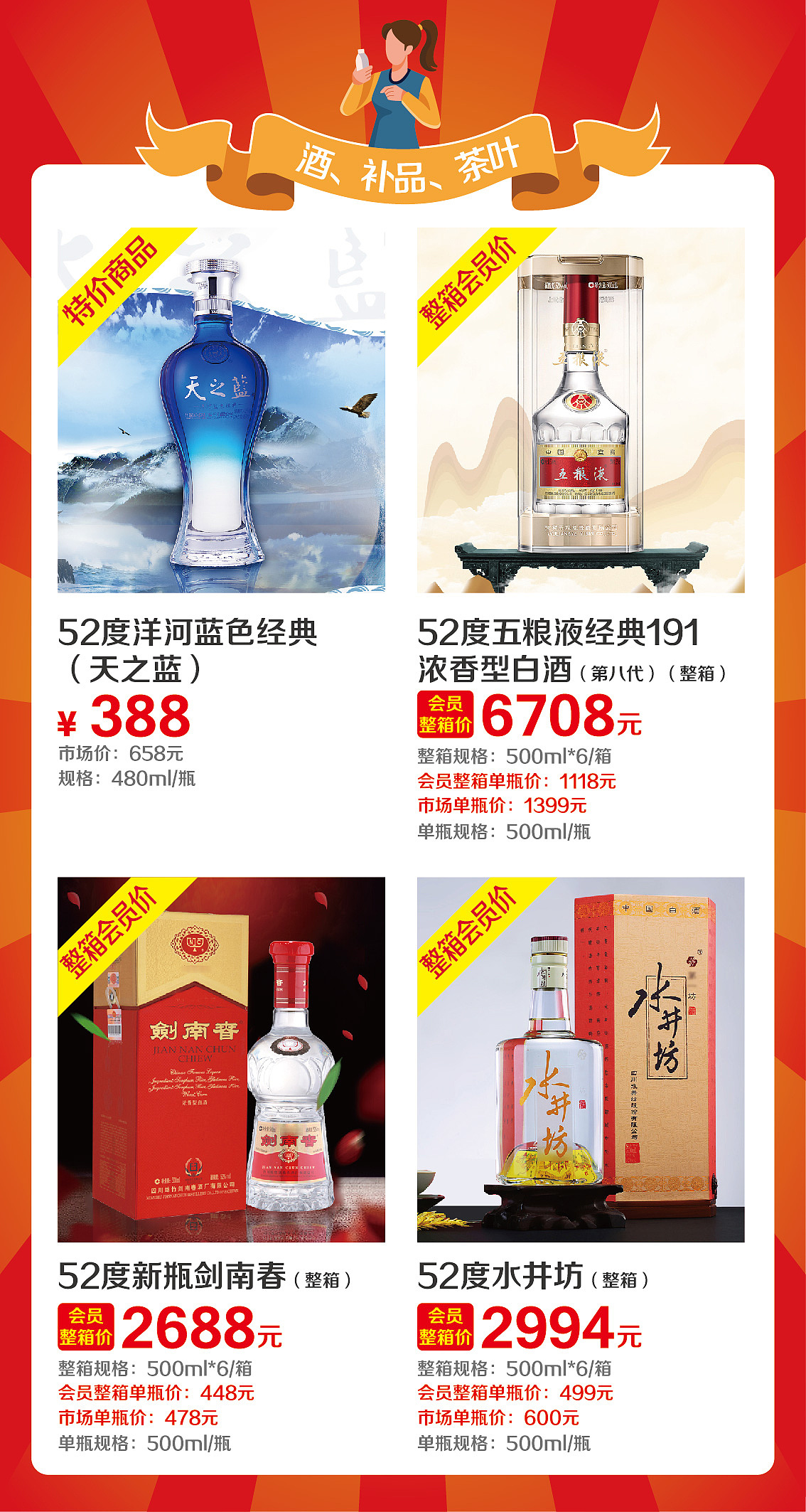 食力派集结-中环店重新开业