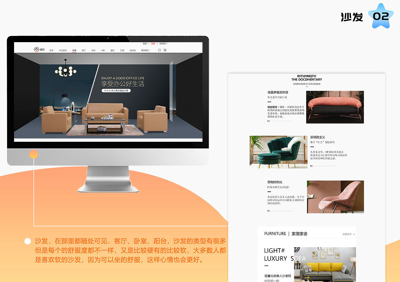 網(wǎng)頁作品集（圖ZMjk3Njc2MjIw） - 移動(dòng)端網(wǎng)頁 - 站酷設(shè)計(jì)師淚談原創(chuàng)素材 - 站酷ZCOOL