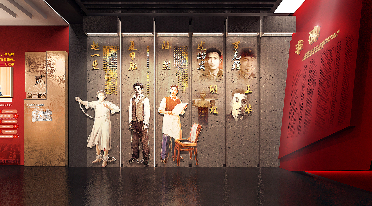 党建活动中心（图ZMzUyNDQ5OTMy） - 展陈设计 - 站酷设计师三宝展厅设计原创素材 - 站酷ZCOOL