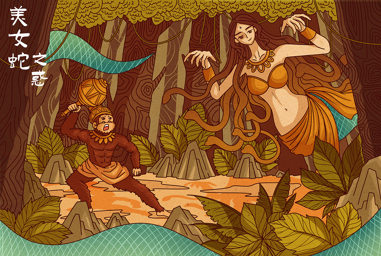 罗摩衍那系列插画（图ZMzQ5NTgxMTUy） - 概念设定 - 站酷设计师晃悠悠的桔子君原创素材 - 站酷ZCOOL