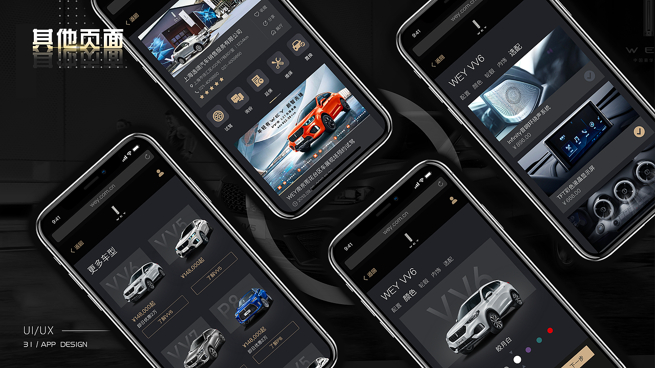 【UI/UX】2022作品集