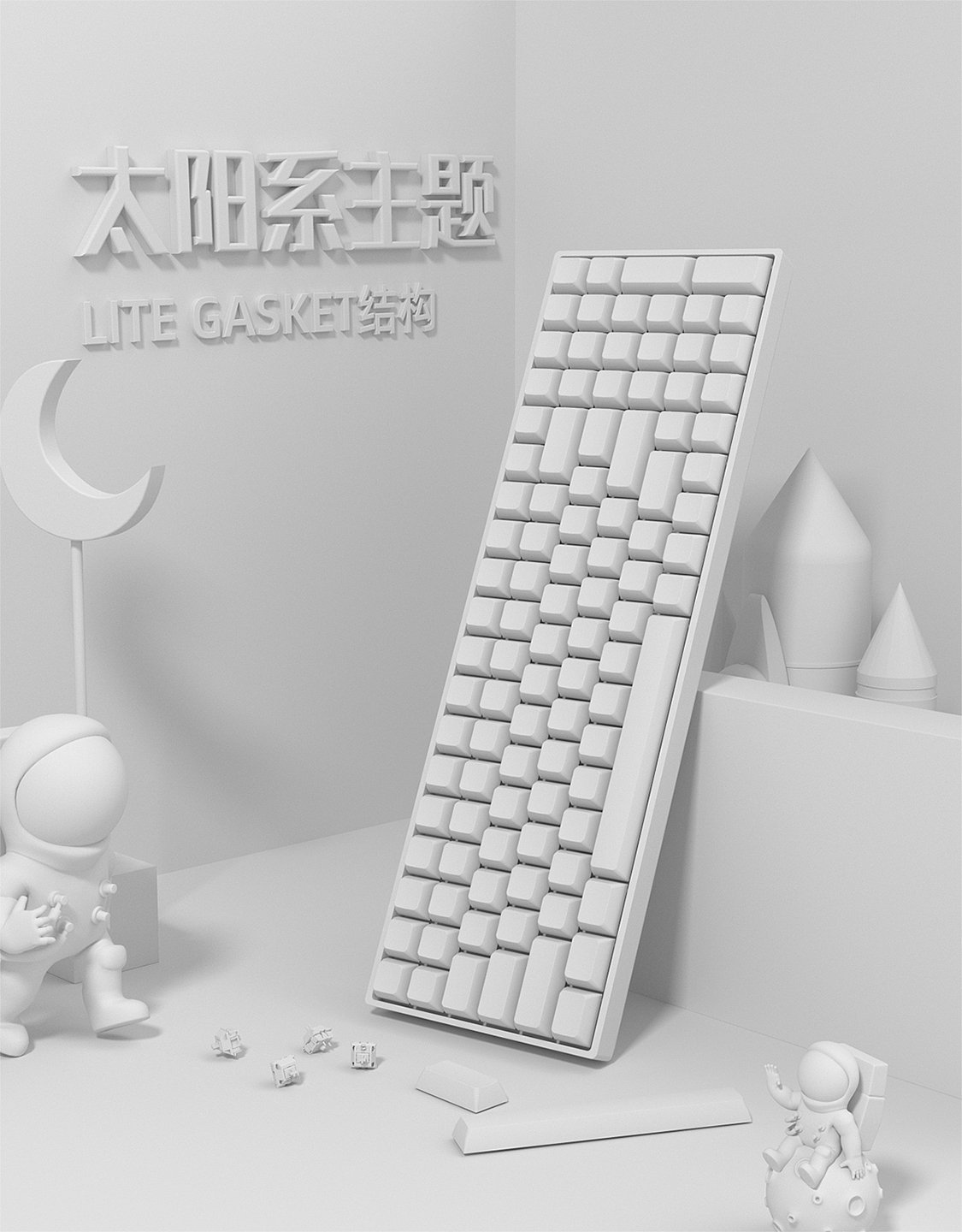 skyloong#JD店铺首页#3C#键盘#C4D渲染（图ZMzEwMjU4NjY4） - 电商 - 站酷设计师首页梗住原创素材 - 站酷ZCOOL