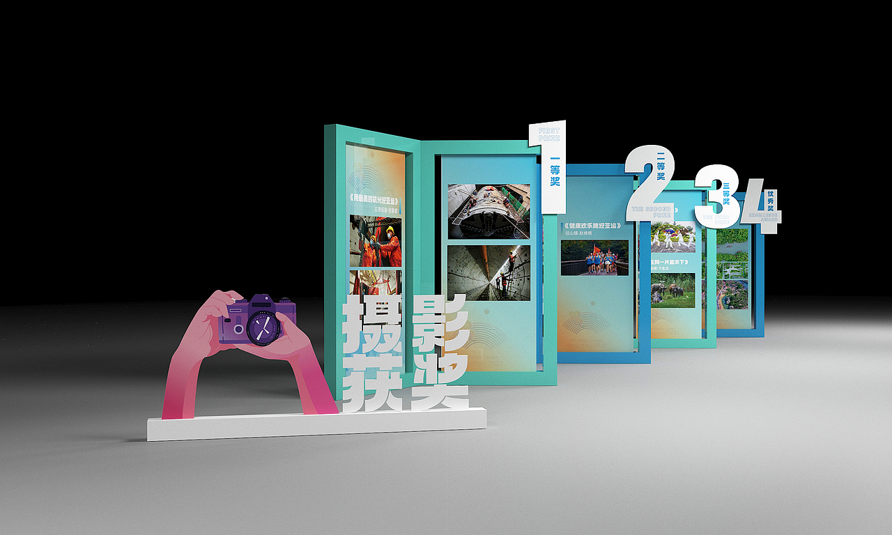 2023年活动物料设计与效果图汇总（图ZMzYxMDg2MzY0） - 展陈设计 - 站酷设计师有个野猴纸原创素材 - 站酷ZCOOL