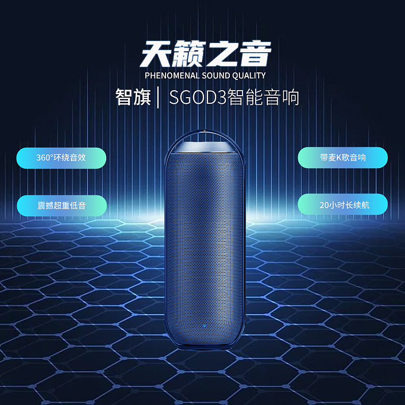 banner海报电商平面