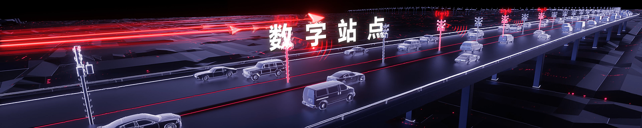 CG动画-华为HC大会开场视频