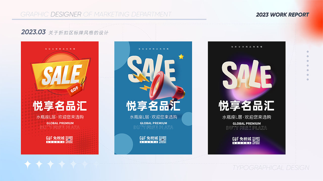 2023年度工作述职(图ZMzU4MzY0MjQ0) - 其他平面 - 站酷设计师嘿哈士奇原创素材 - 站酷ZCOOL
