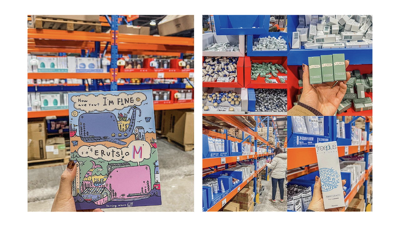 《丽岛美浓》品牌商业空间设计全案策划