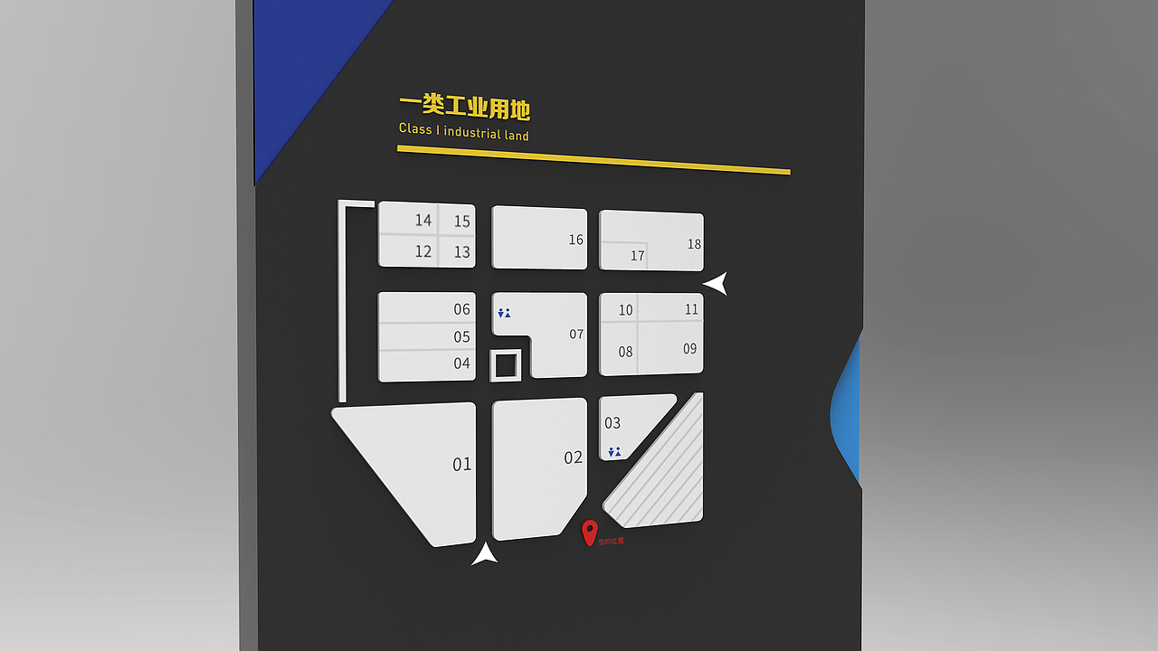 导视 | 水西铸造 | 导视设计制作 | 练习