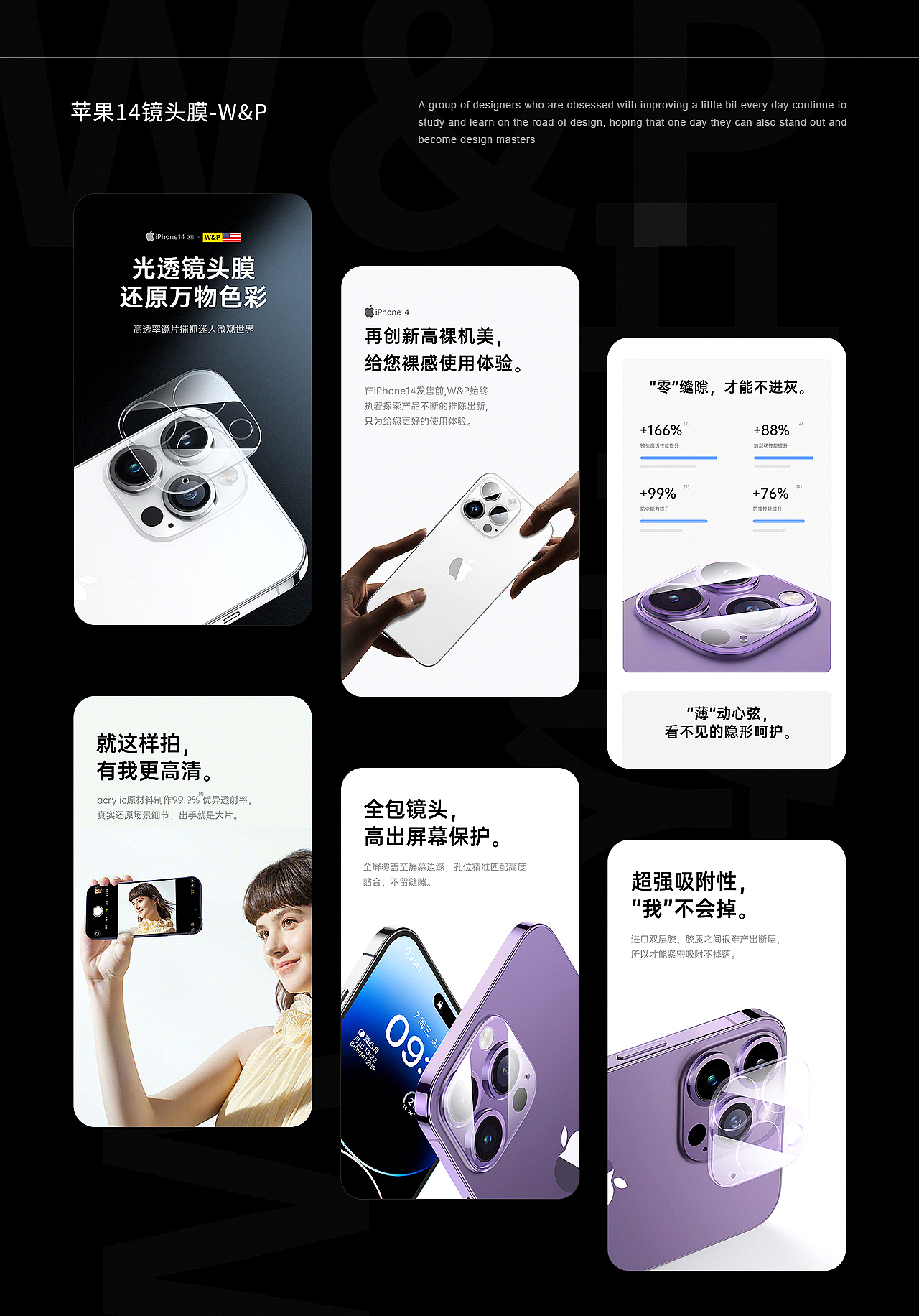 -BJ视觉-2022.10详情视觉分享-1