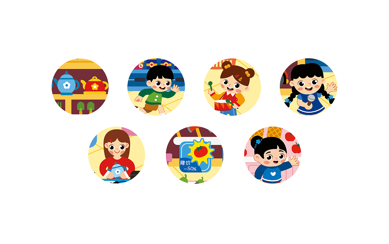 儿插-考考眼力识物书