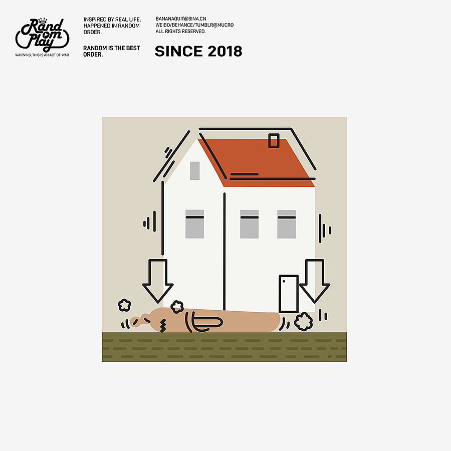 Sth croxx my mind 20230921