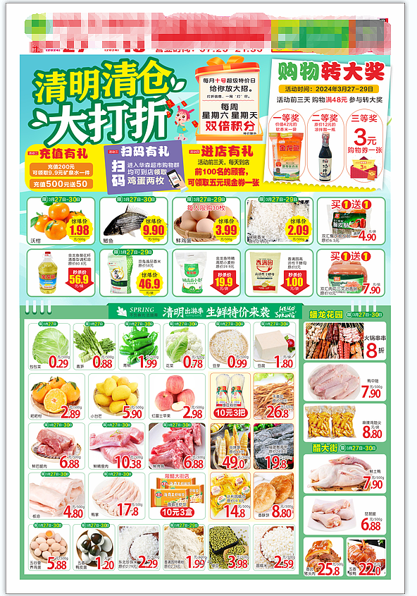 清明（图ZMzY1MDQ4MDg0） - 海报 - 站酷设计师来了只猫原创素材 - 站酷ZCOOL