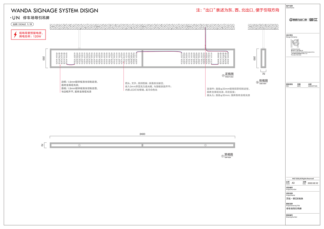 （武汉·新洲）万达·御江标识导视系统设计（图ZMzA3NDU3MDM2） - 其他三维 - 站酷设计师SEALONDESIGN原创素材 - 站酷ZCOOL