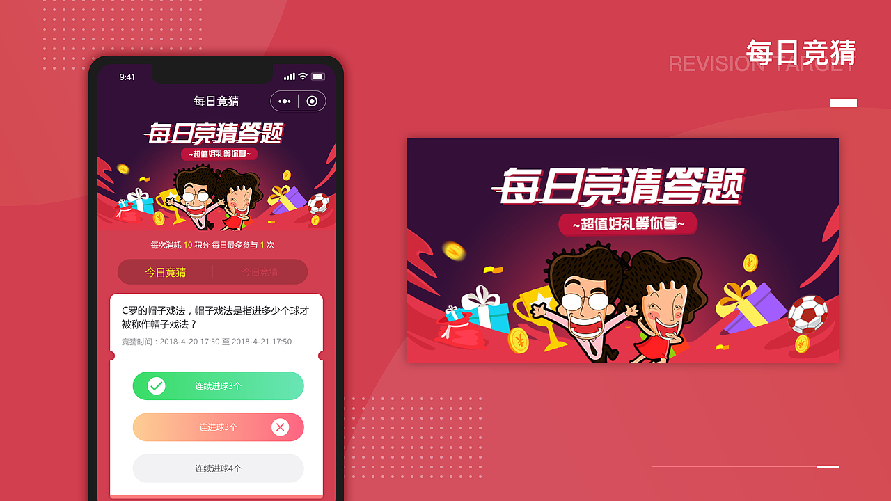 2022年作品集（图ZMzE4NjY1OTQ4） - APP界面 - 站酷设计师小黎飞刀LG原创素材 - 站酷ZCOOL