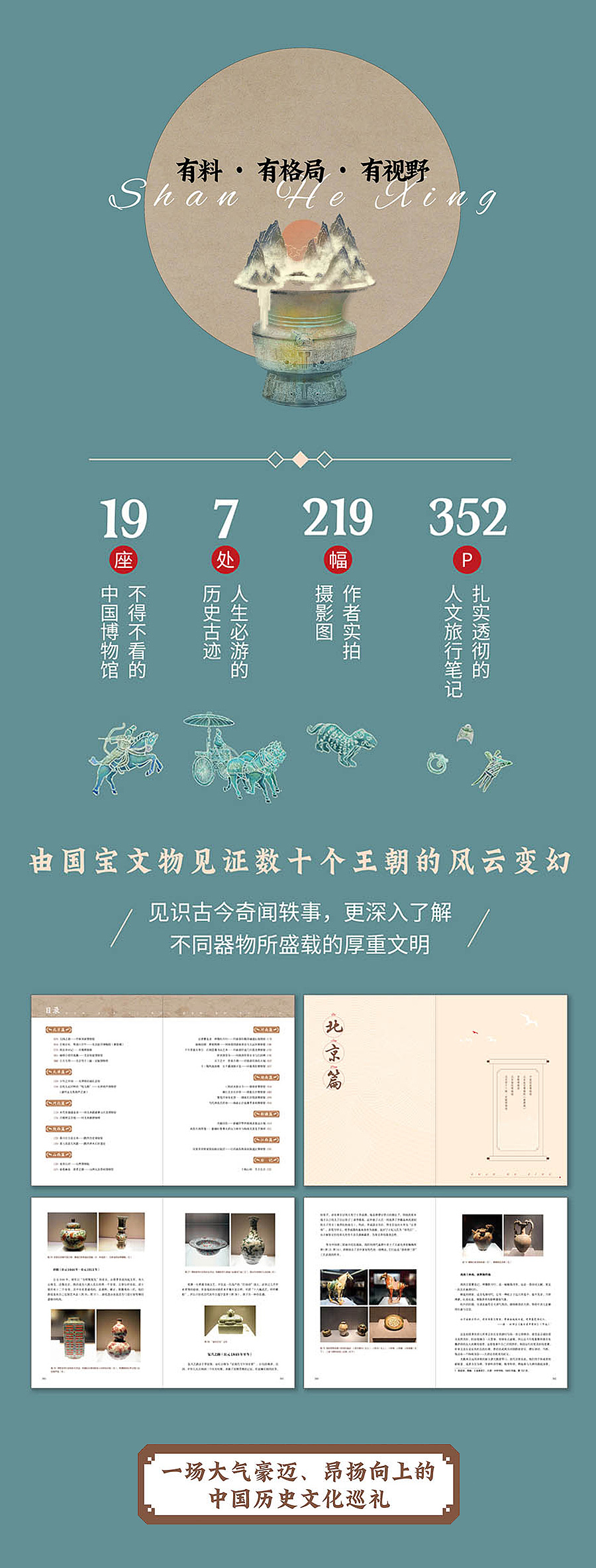 |社-科| 2022年已上市（图ZMzQwODk5ODAw） - 书籍/画册 - 站酷设计师小乔_Joe原创素材 - 站酷ZCOOL