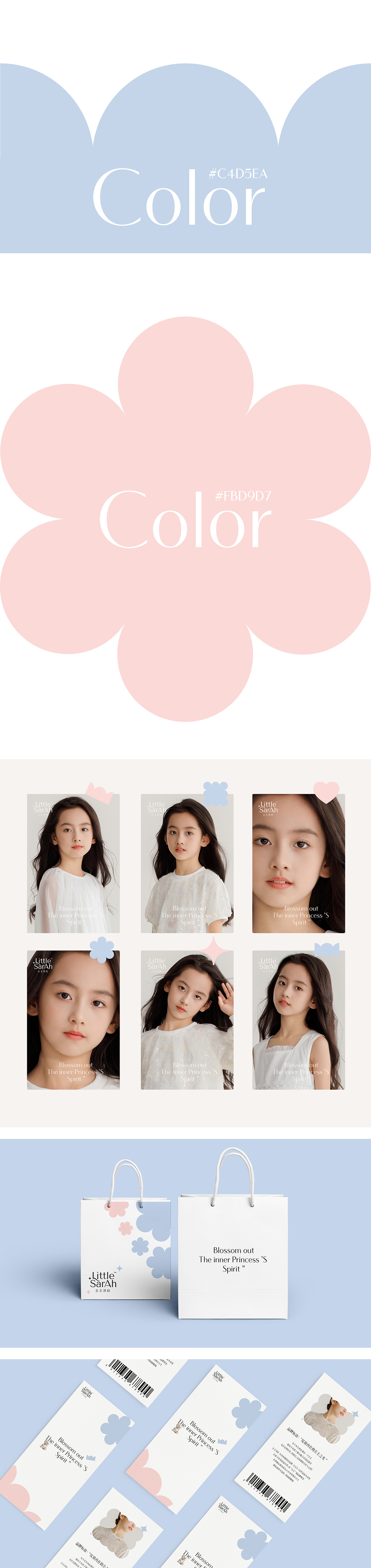 Little Sarah 公主莎拉天猫店铺电商视觉构建（图ZMzU3MjY0Njk2） - 电商 - 站酷设计师定然葛格原创素材 - 站酷ZCOOL