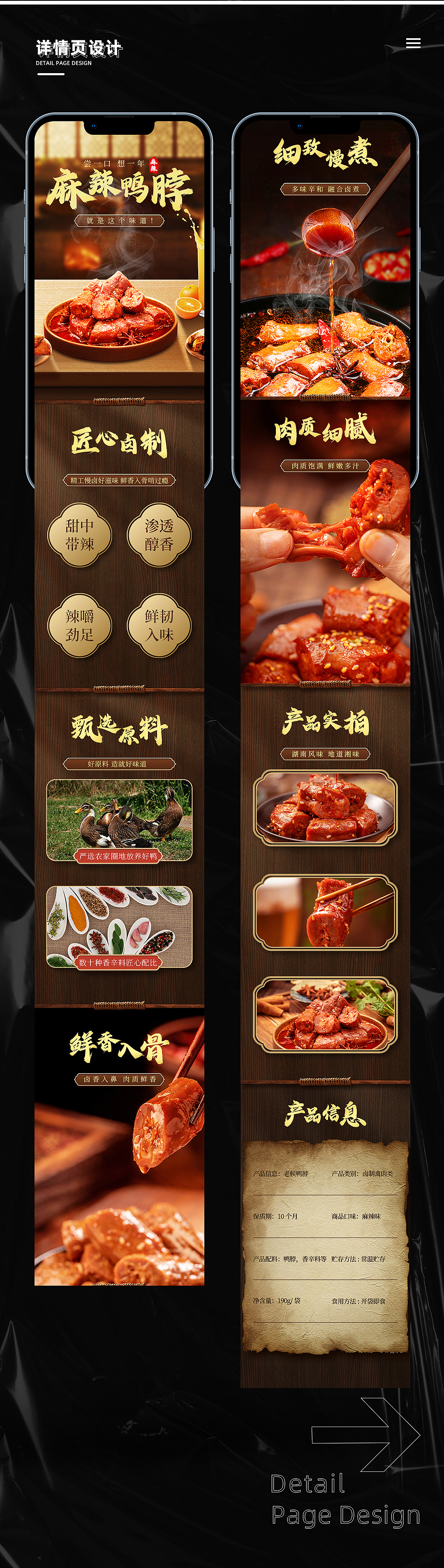 2023个人作品集（图ZMzM5NDIwMzY0） - 包装 - 站酷设计师喊四十原创素材 - 站酷ZCOOL