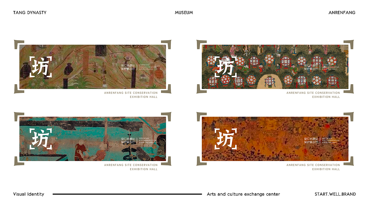 唐代遗址展示博物馆-视觉系统策划设计与部分落地(图ZMzAxNDE1ODk2) - 品牌 - 站酷设计师思悟品牌设计原创素材 - 站酷ZCOOL