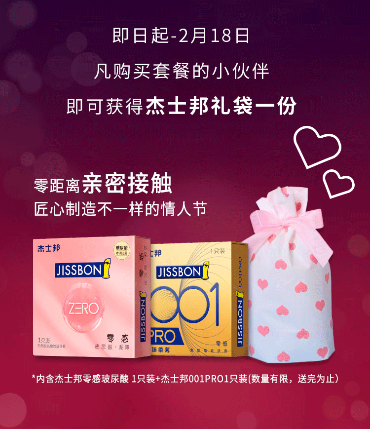 人物类公众号长图设计