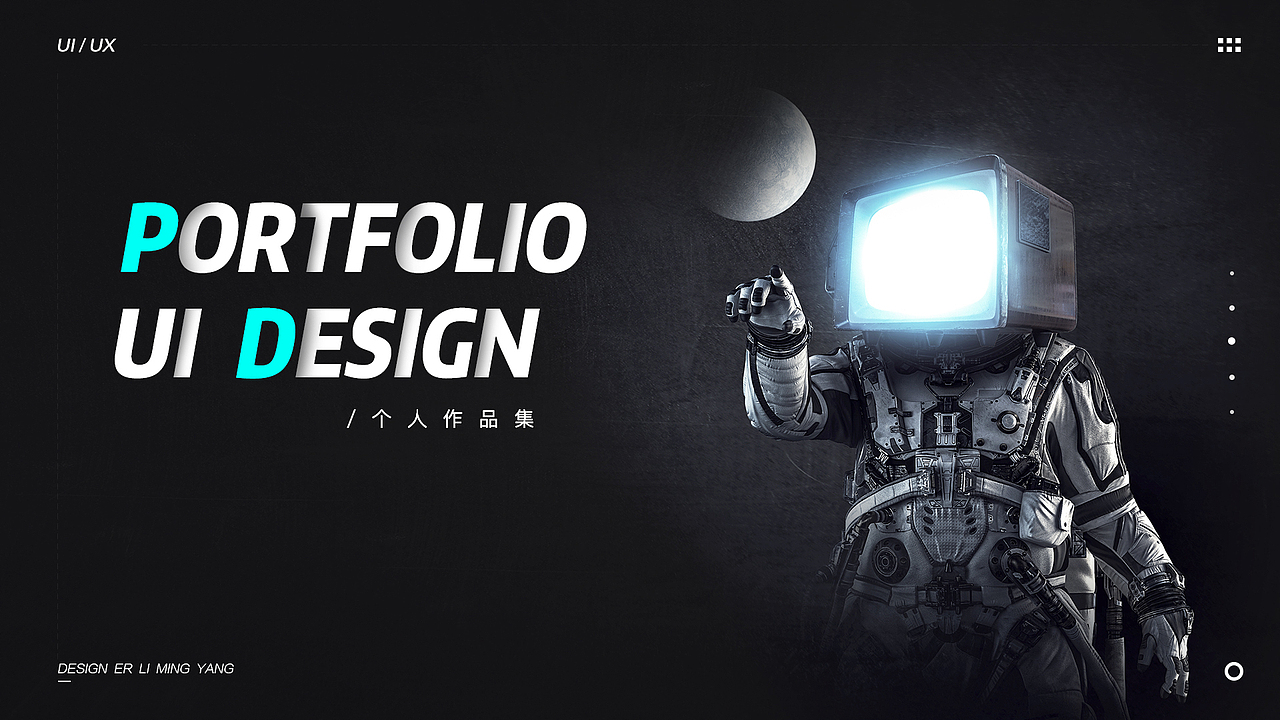 2022-2023视觉作品集（图ZMzM1NDE2MzUy） - 软件界面 - 站酷设计师一只样原创素材 - 站酷ZCOOL