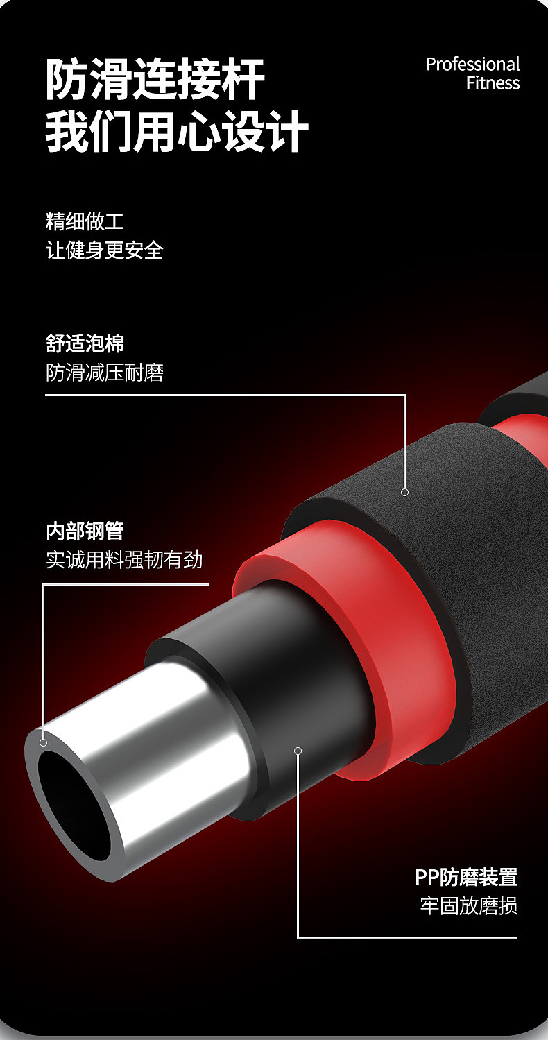 哑铃杠铃建模渲染详情页制作（图ZMzIxMTg0NjY4） - 电商 - 站酷设计师3D建模渲染Sam原创素材 - 站酷ZCOOL