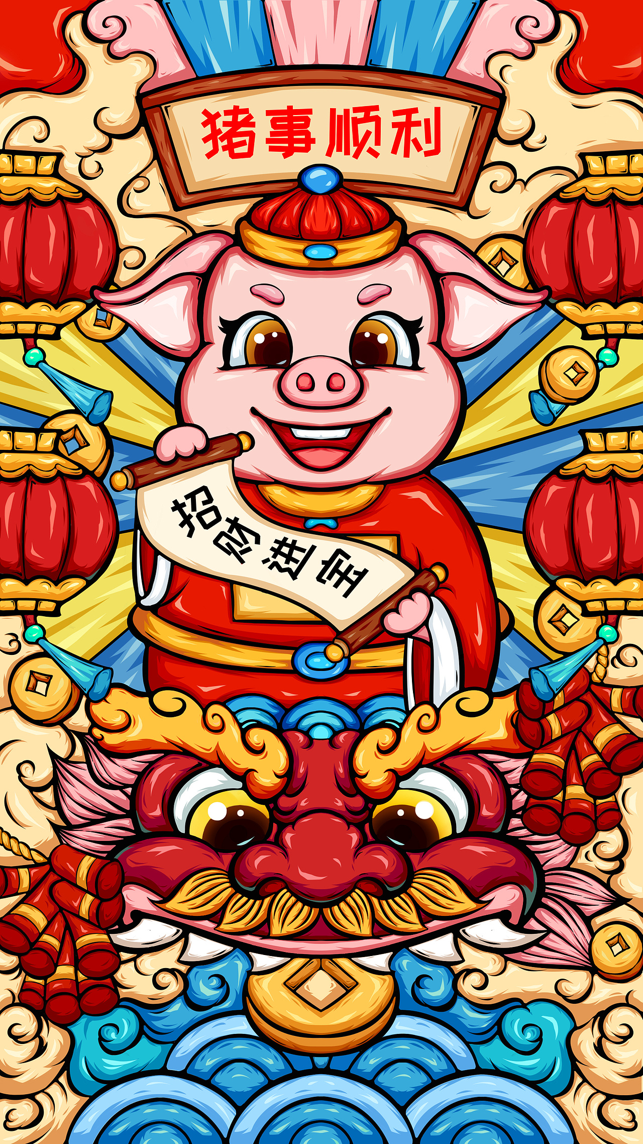 国风插画（图ZMzAwOTA2NTYw） - 商业插画 - 站酷设计师安康Ankang原创素材 - 站酷ZCOOL