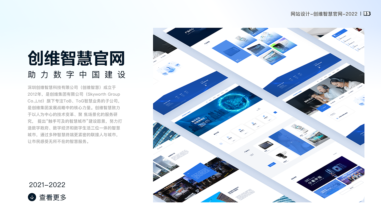 2023作品沉淀（图ZMzQzNjEwMDE2） - 其他UI - 站酷设计师不会拉二胡的小胡原创素材 - 站酷ZCOOL