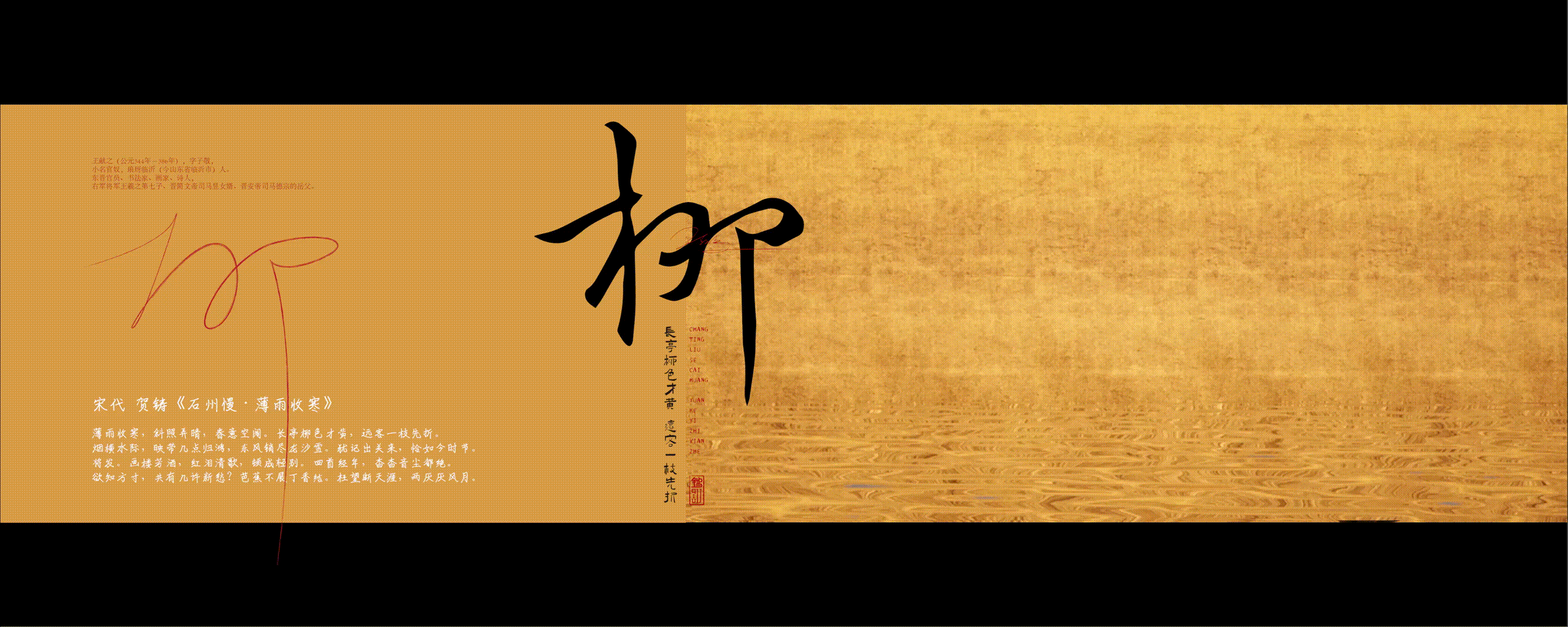 C4D-中国风水墨画尝试