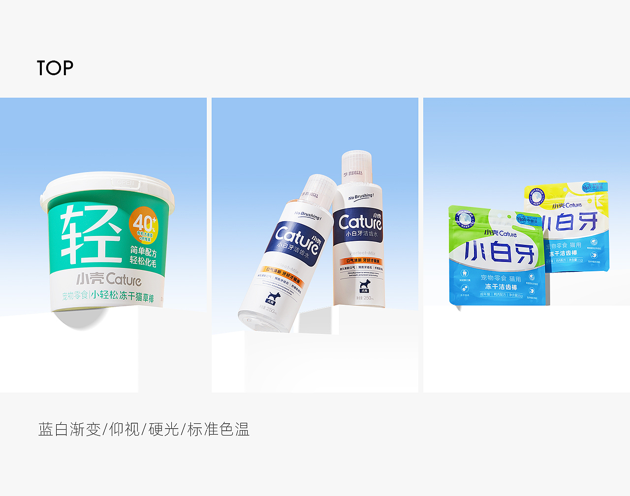 线上全案策划 | 小壳（图ZMzMzMDIwODc2） - 电商 - 站酷设计师设计师画原创素材 - 站酷ZCOOL