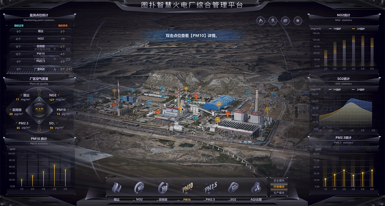 航拍倾斜摄影 Web 3D GIS 数字孪生智慧火电厂（图ZMzE4MTUzMzcy） - 机械/交通 - 站酷设计师数据可视化小吴原创素材 - 站酷ZCOOL