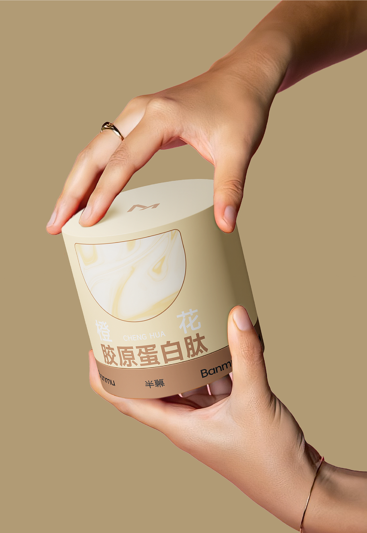Banmu半慕品牌设计｜养生品牌（图ZMzY5ODIyNTky） - 包装 - 站酷设计师無视免谈原创素材 - 站酷ZCOOL